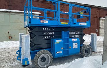 Дизельные ножничные подъёмники Арлифт для высотных работ